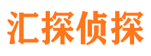 宝应侦探公司